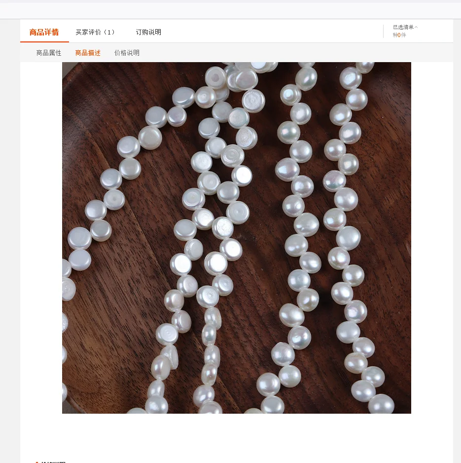 

Rare Genuine Natural Sea White Pearl Necklace & Unfinished & 15" & 8-9mm & 60 Pcs pearls