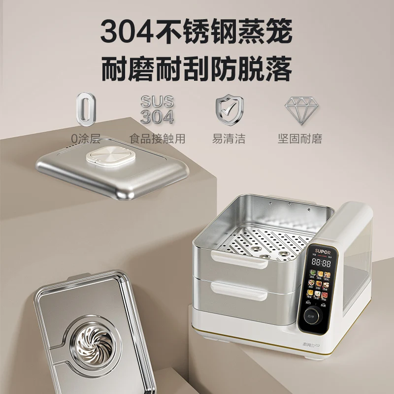 Electric Steamer Stainless Steel Intelligent Multi-function Double-layer Large-capacity Cooking Integrated Reservation Steam Pot 5