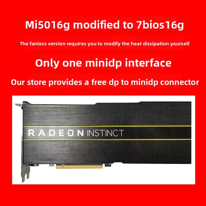 AMD 그래픽 카드 MI50 16G를 라디우스 7 그래픽 카드 BIOS에 사용하여 치킨 델타 포에버 컴퓨터 게임 그래픽 카드를 사용할 수 있습니다.