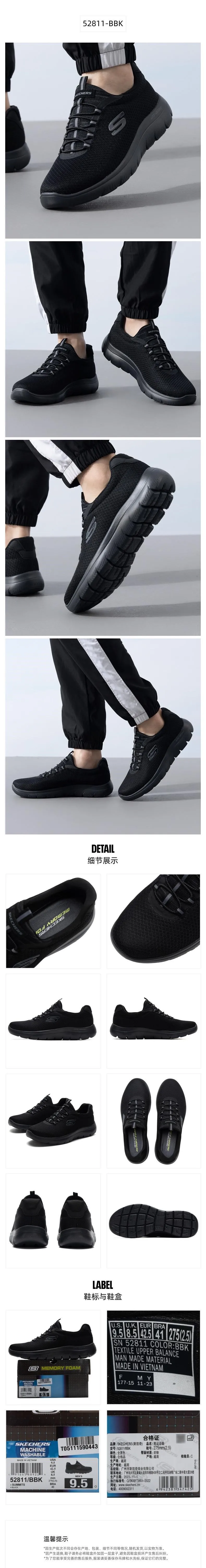 Description Picture 3 of itemSkechers Skechers men's shoes walking shoes sports shoes running training shoes casual shoes