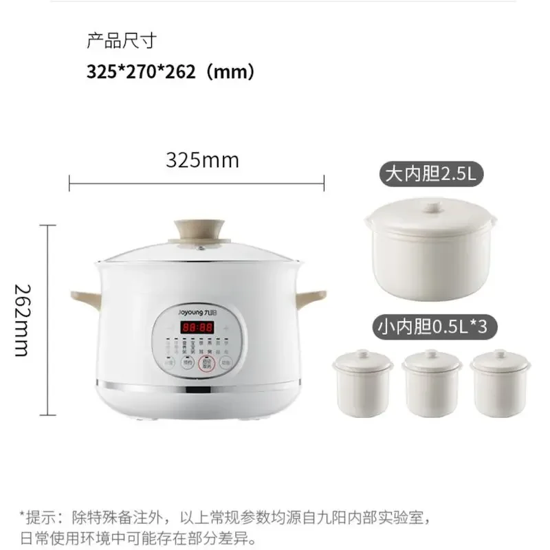 Joyoung Smart crock pot Ceramic sous vide cooker Automatic slow cooker pot cuisine intelligente electric Home appliances
