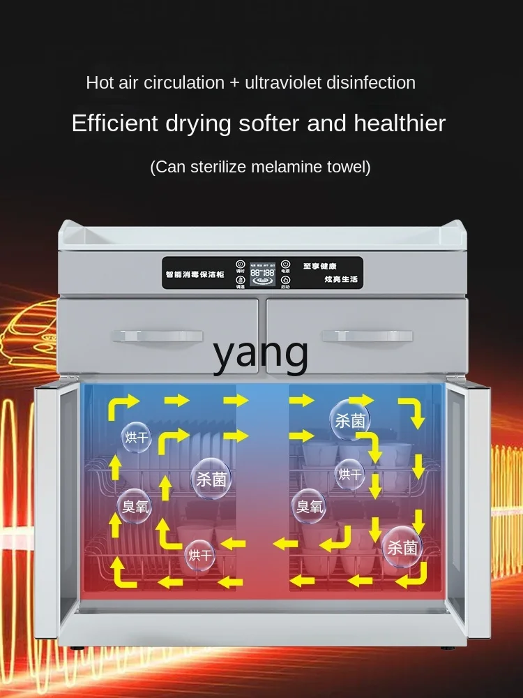 L'm Commercial Hot Air Circulation Melamine for Restaurant and Home Use Drain-Free Drying Seasoning Platform
