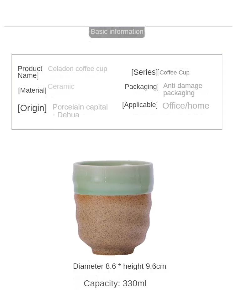 Description Picture 5 of item330ml Celadon Coarse Pottery Coffee Cup Ceramic Tea Cup Kung Fu Tea Set Cup Teaware Retro Porcelain Teacup Office Handy WaterCup
