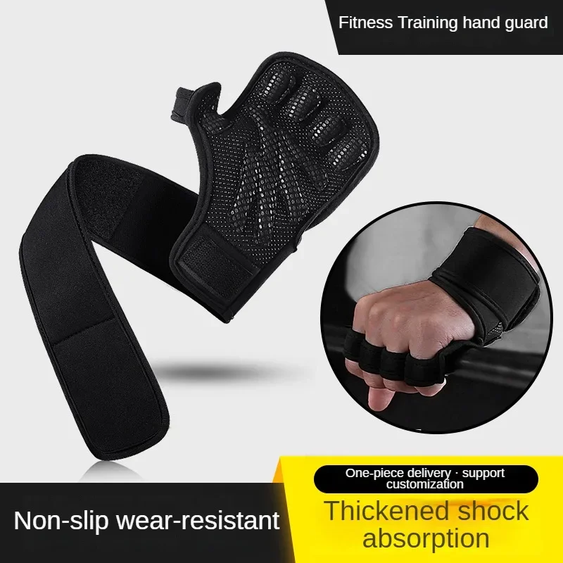 New Sports and Fitness Weightlifting Hard Pull Gloves for Men and Women Silicone Anti Slip Bicycle Riding Protective Hand Gloves 1pair weight lifting training gloves women men fitness sports body building gymnastics grips gym hand palm protector gloves