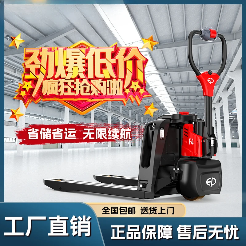 

Zhongli 1,5 тонн Электрический гидравлический поддон, подъемный наземный грузовик для обработки крупного рогатого скота, вилочный погрузчик, Электрический Hangzhou 2 тонны Электрический