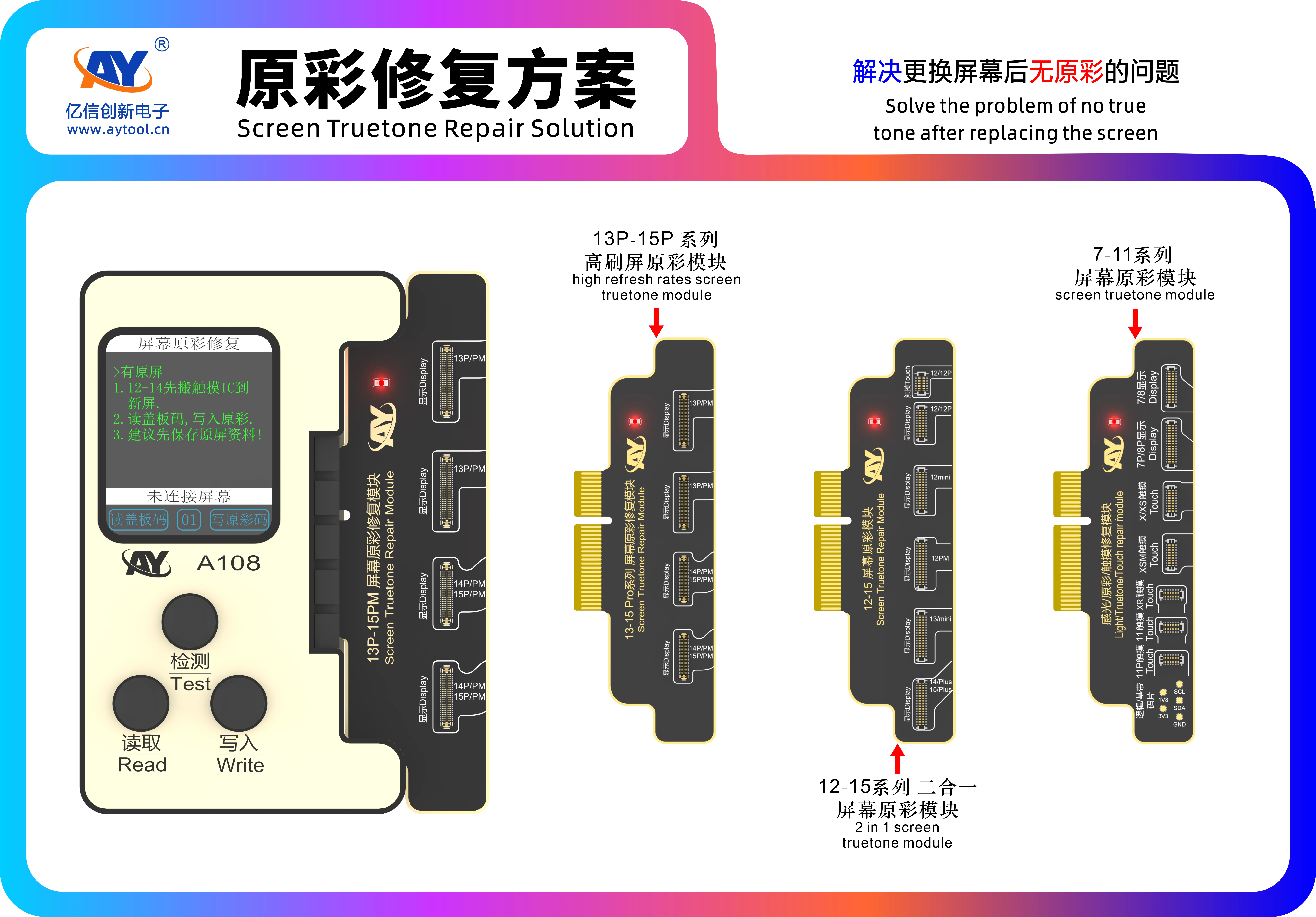 iPhone TrueTone修復機 Face ID修復機 修理用 iPhone TrueTone修復機 Face ID修復機 修理用