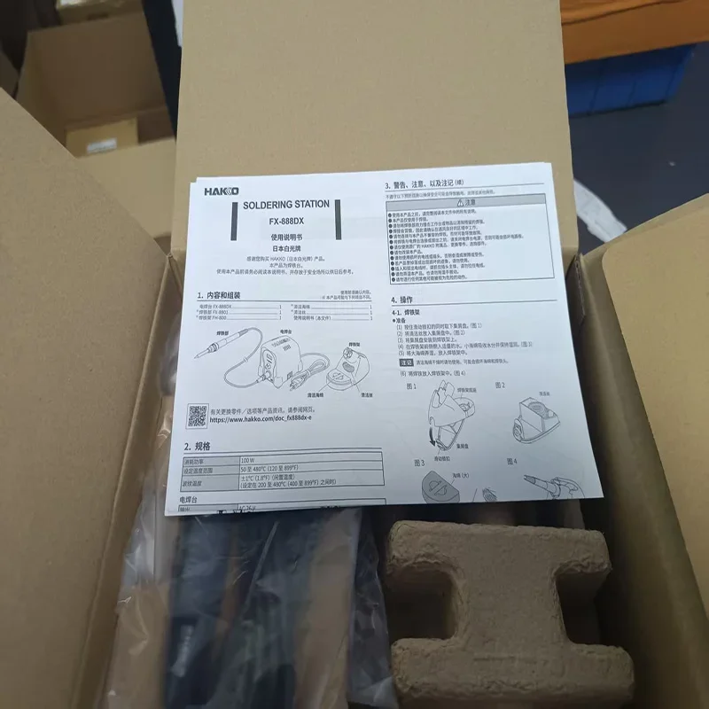 HAKKO FX-888DX 수입 디지털 디스플레이가 있는 온도 조절식 납땜 스테이션, 산업용 수리 및 납땜 도구