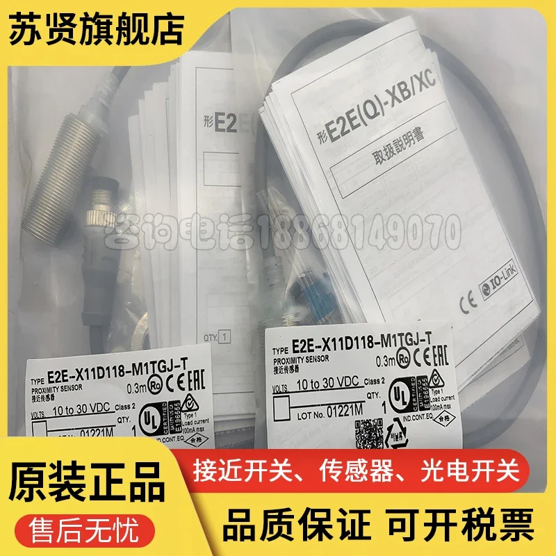 

E2E-X11D118-M1TGJ-T 100% new and original