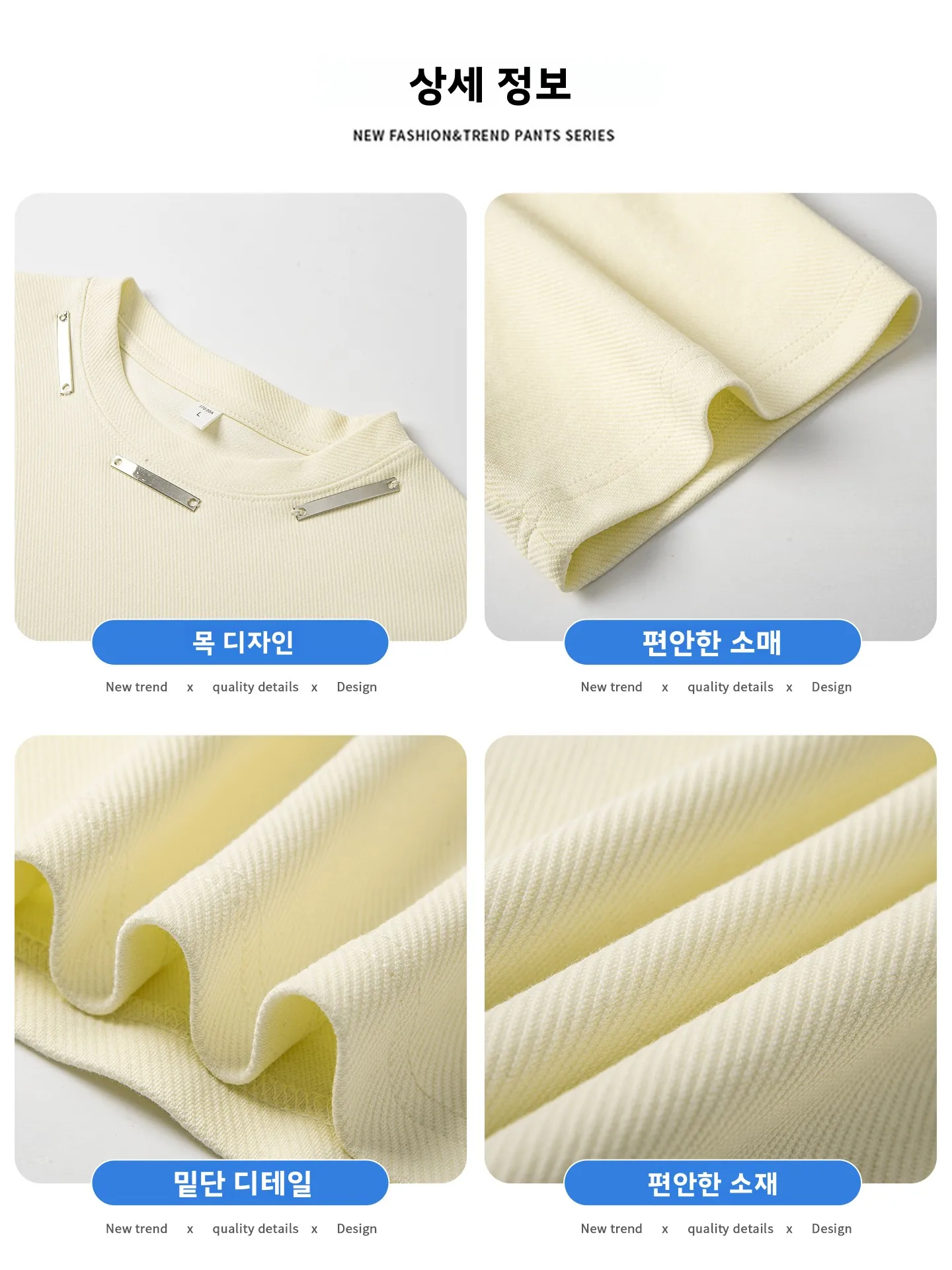 투카노 우든덕 남성 캐주얼 스포츠 세트 여름 통기성 좋은 패셔너블 반팔 티셔츠 반바지 폴리에스터 섬유 청소년용