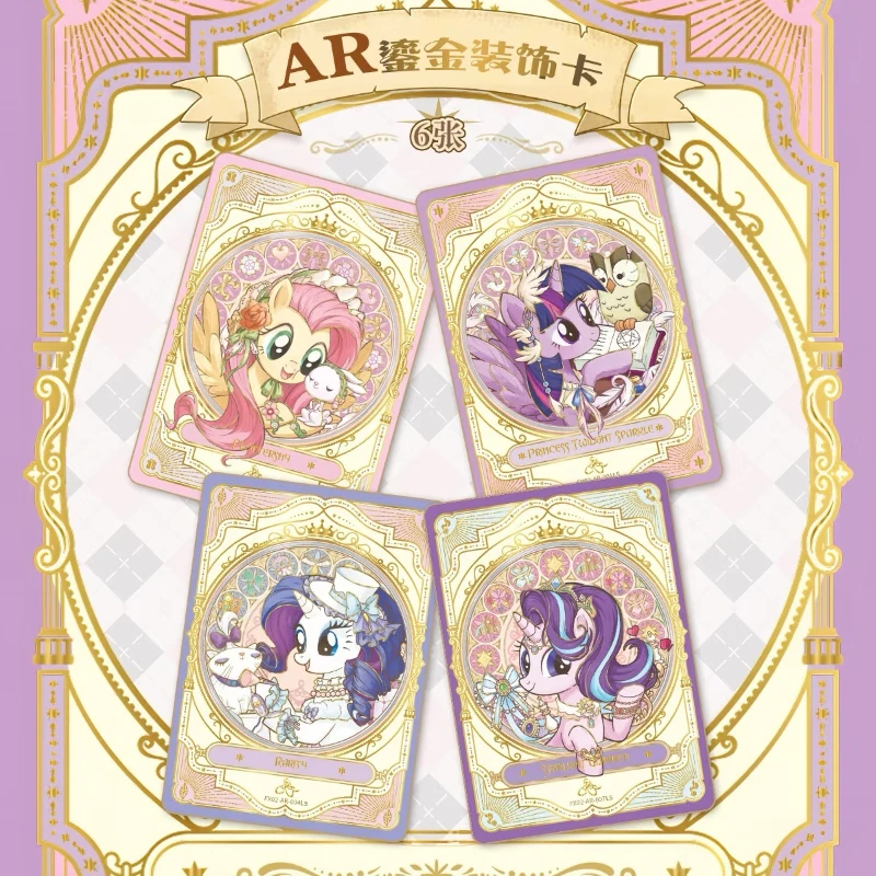 My Little Pony Card Friendship Forever Star Pack Gorgeous Gilded Princess Collectible Card Toys Gifts