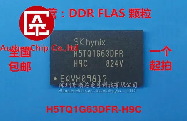 

10 шт., 100% оригинальные новые в наличии 16-bit DDR3 чип