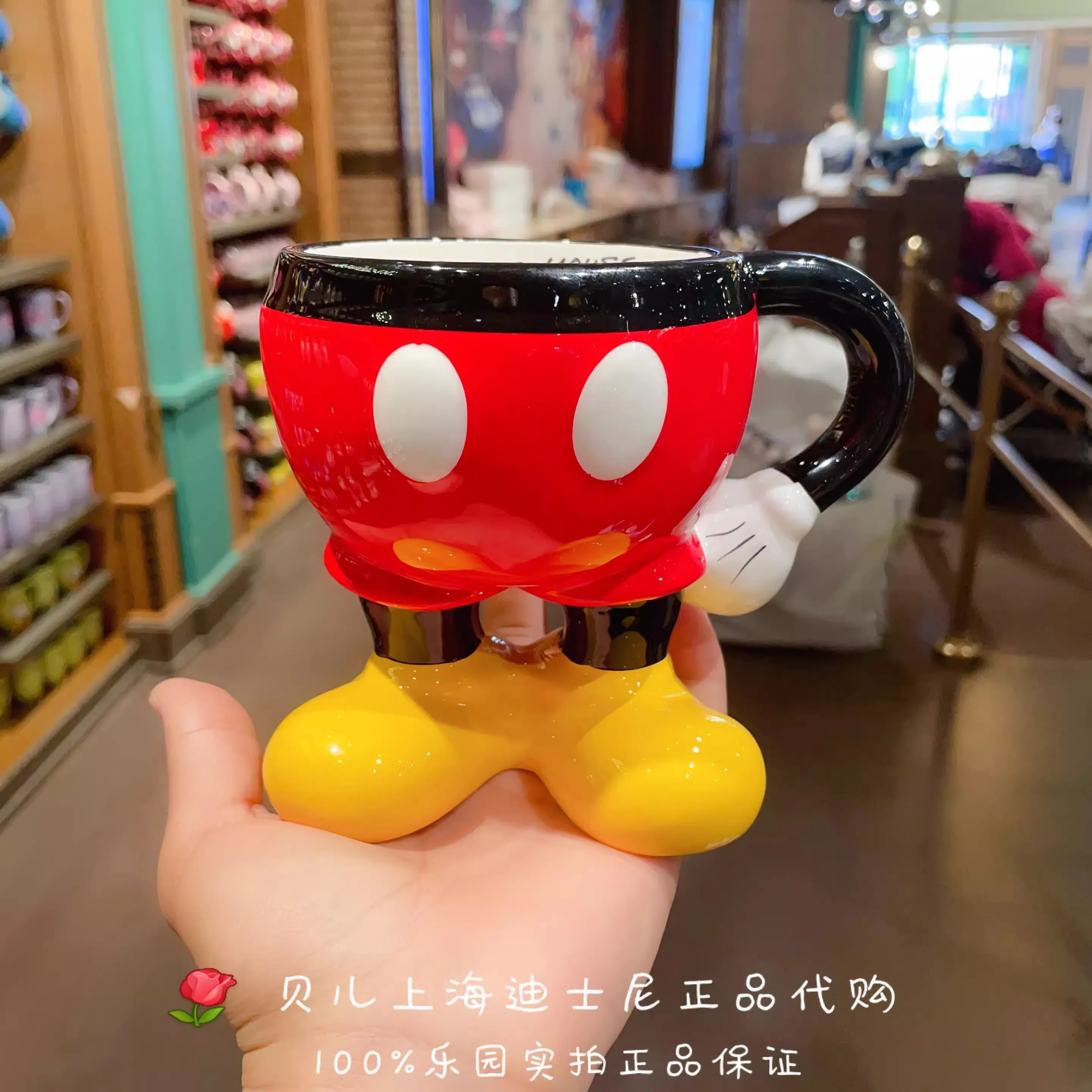 thumbnail image 1 of Taza de cerámica original de Shanghai Disney Mickey Minnie Donald Duck con dibujos animados, taza de agua tridimensional, taza de media longitud 3D, 1 of 5