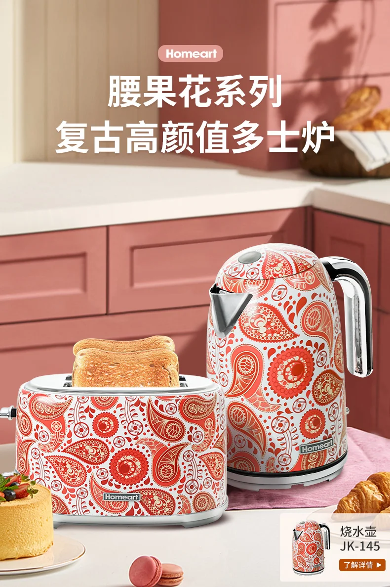 ARBトーストブレンダー 未使用】ARBトーストブレンダー （ARB 正規品 OME スタビー
