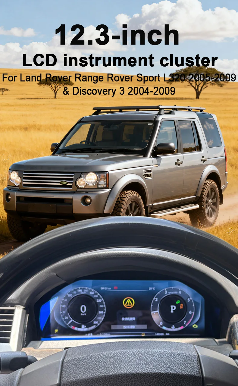 Digital Instrument Cluster For Land Rover Discovery 3 2004-2009/Range Rover Spor