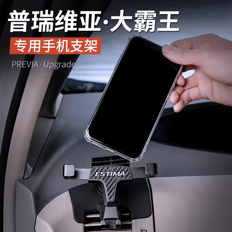 Car Phone Holder For Toyota Previa Estima Auto Interior Accessories Gravity Air Vent Mount Accessories