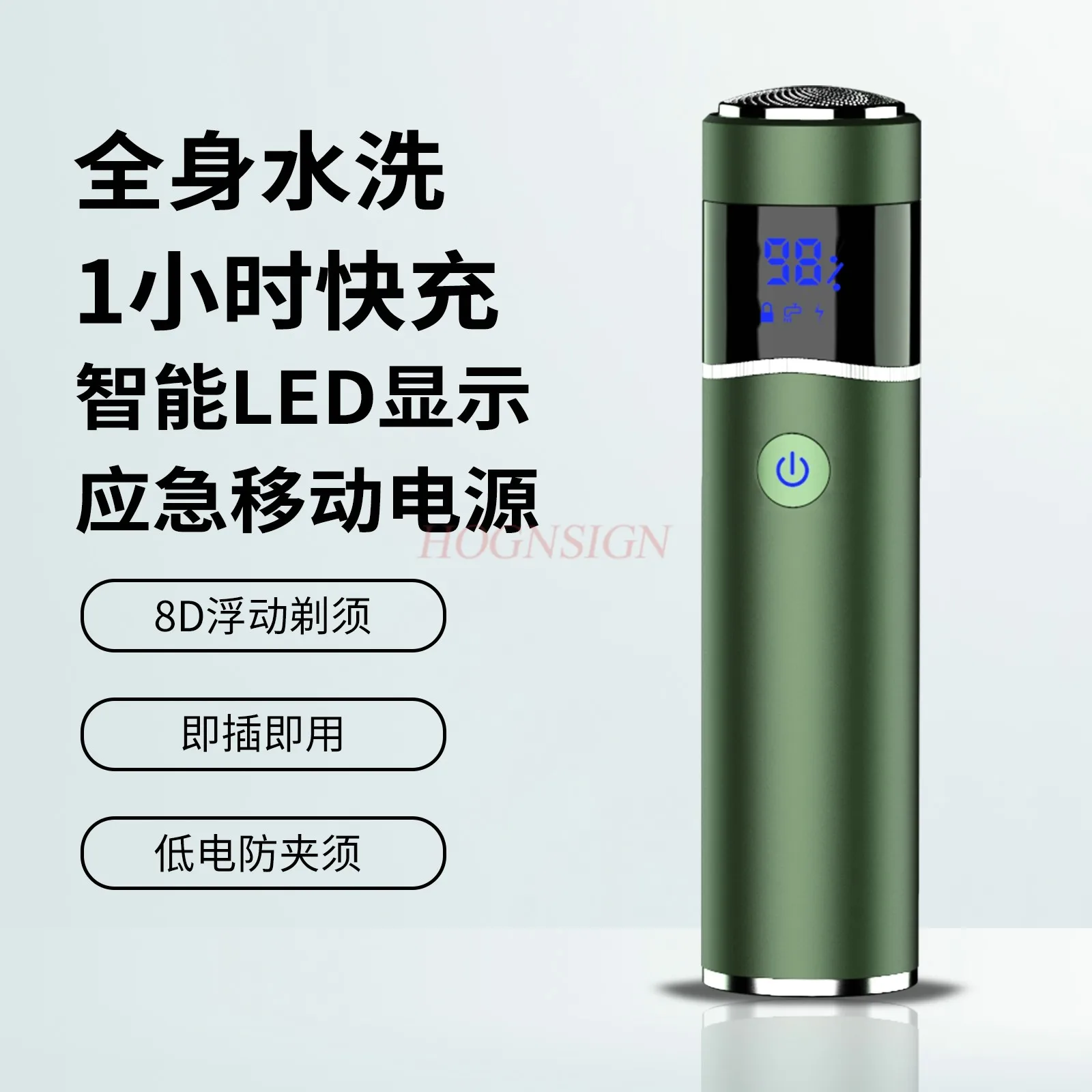 남성용 휴대용 충전식 다기능 전기 면도기, 미니 여행용 자동차, 8D