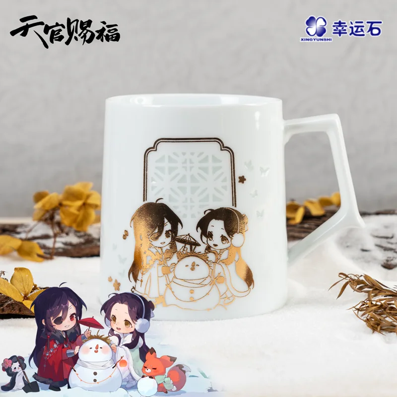 Heaven official’s blessing Anime mug cup official product TGCF Xie Lian Hua Cheng Ceramic cup goods Derivatives girl gift