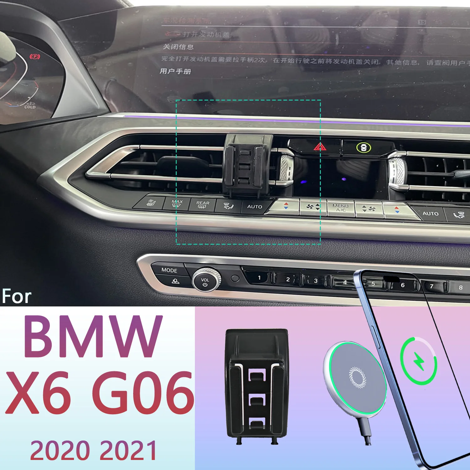 

Магнитный держатель для телефона для BMW X6 G06 2020 2021 15 Вт Беспроводная зарядка телефонная подставка MagSafe поддержка телефона под заказ