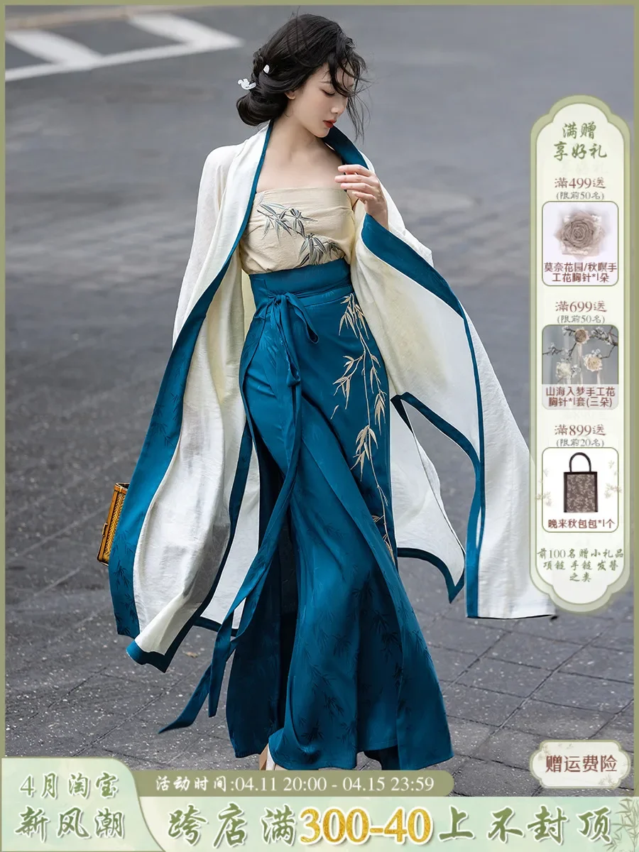 

original Song-made spiral skirt, three-piece suit, Changgan Temple Tencel Jacquard Embroidered Bamboo Daily Hanfu