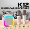 NEW Hot K12 Bluetooth Speaker Portable Home Cute Karaoke Mini Wireless Audio with Microphone K Song Family Singing Machine 1
