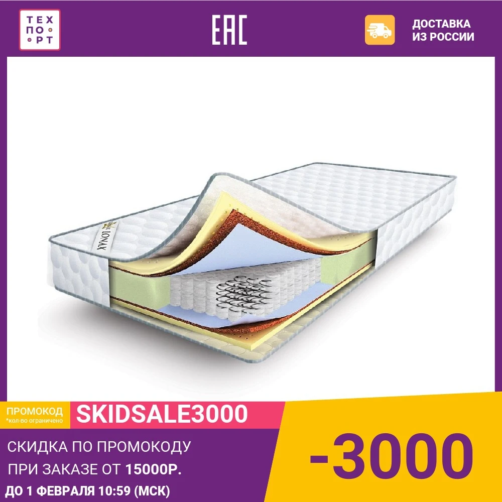 Lonax Medium Light TFK mattress Mattress Furniture for home Bedroom supplies goods Mattresses | Мебель