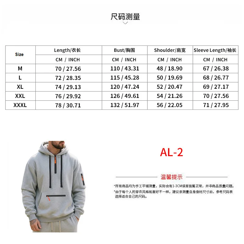 Mens Casual Autumn Winter Long Sleeve Zip Hooded Sweatshirt