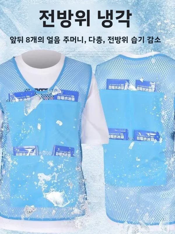 여름용 냉각 아이스백 조끼, 건설 현장 근로자용 물 냉각 에어컨 열 보호 안전복, 반사형 노동 보호 장비