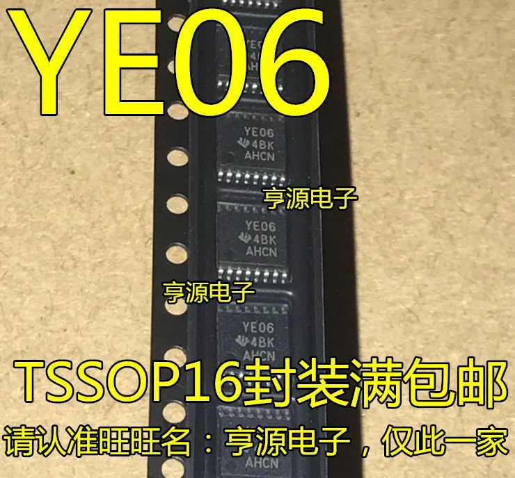 

50 шт., новинка 100%, YE06 TSSOP YE06 QFN