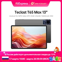 Teclast T65 Max Tablets 13" FHD Display MediaTek G99 8GB RAM 256GB ROM 10000mAh Battery  Android 14  Widevine L1 Global Version 1