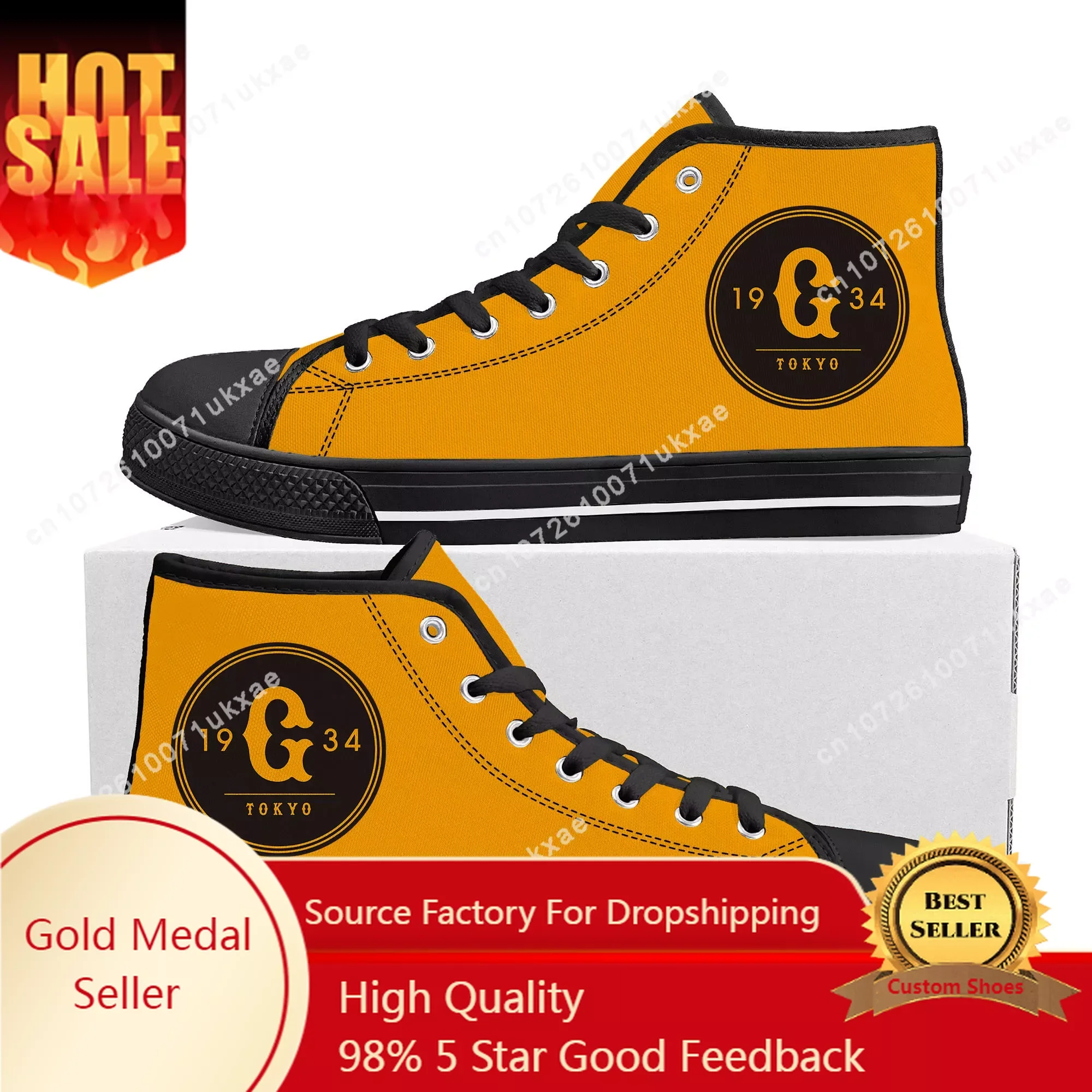 

ジャイアンツ Bunkyo baseball High Top Sneakers Mens Womens Teenager Canvas High Quality Sneaker Casual Custom Made Shoes Customize DIY