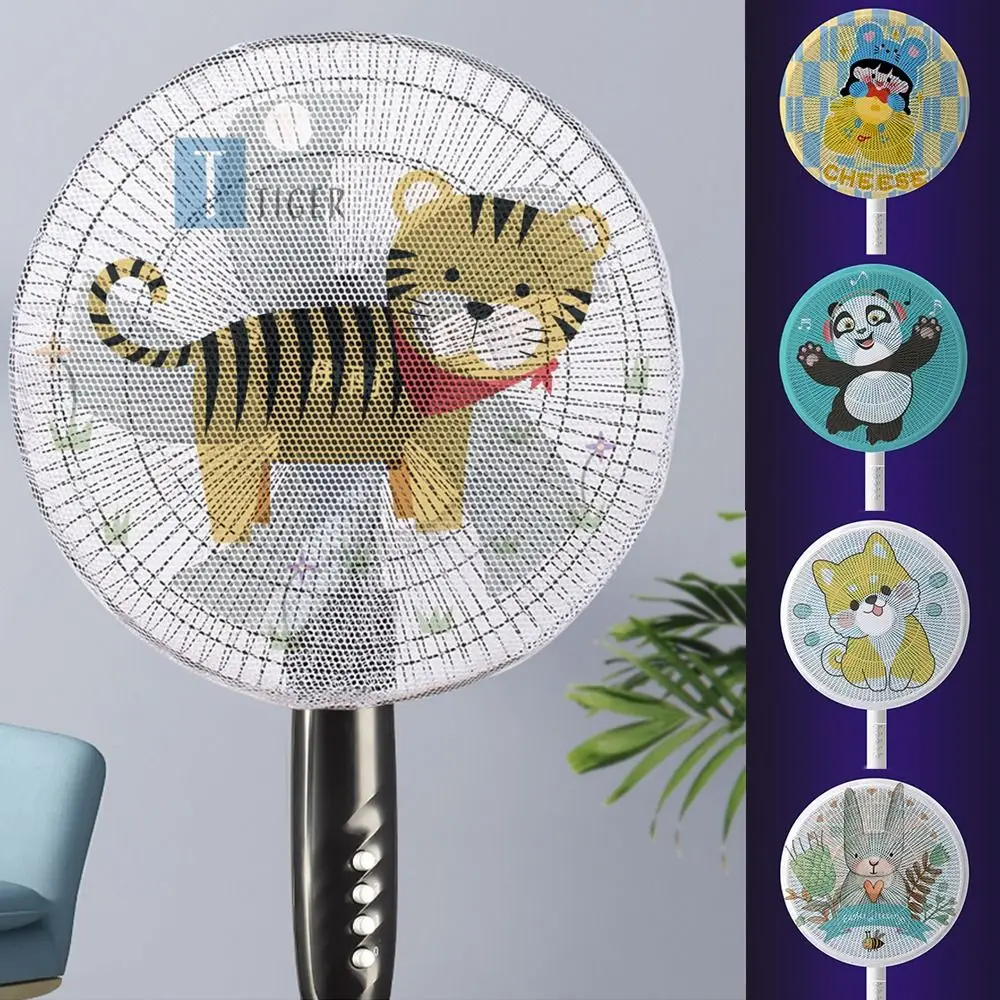 Fan Cover Cartoon Pattern Fan Protection Covers Kids Finger Guards 16-18 Inch Safety Mesh Net Round Fan Child Baby Anti-pinch Electric Net