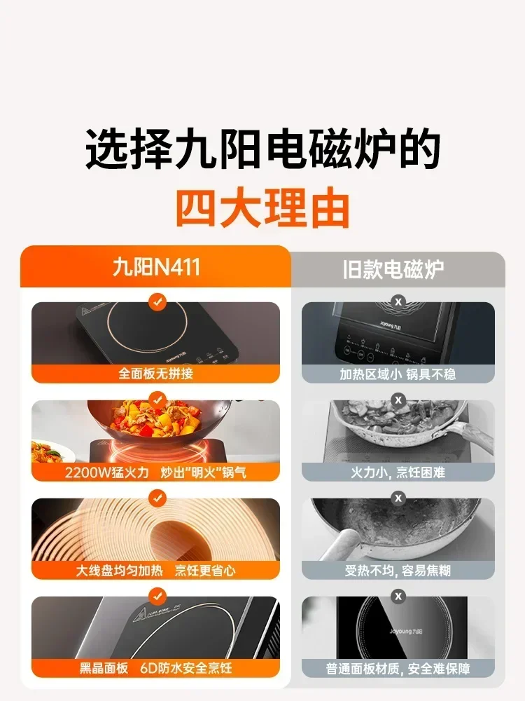 Induction cooker household noodle cooker smart stir fry multifunctional student dormitory small hot pot new induction