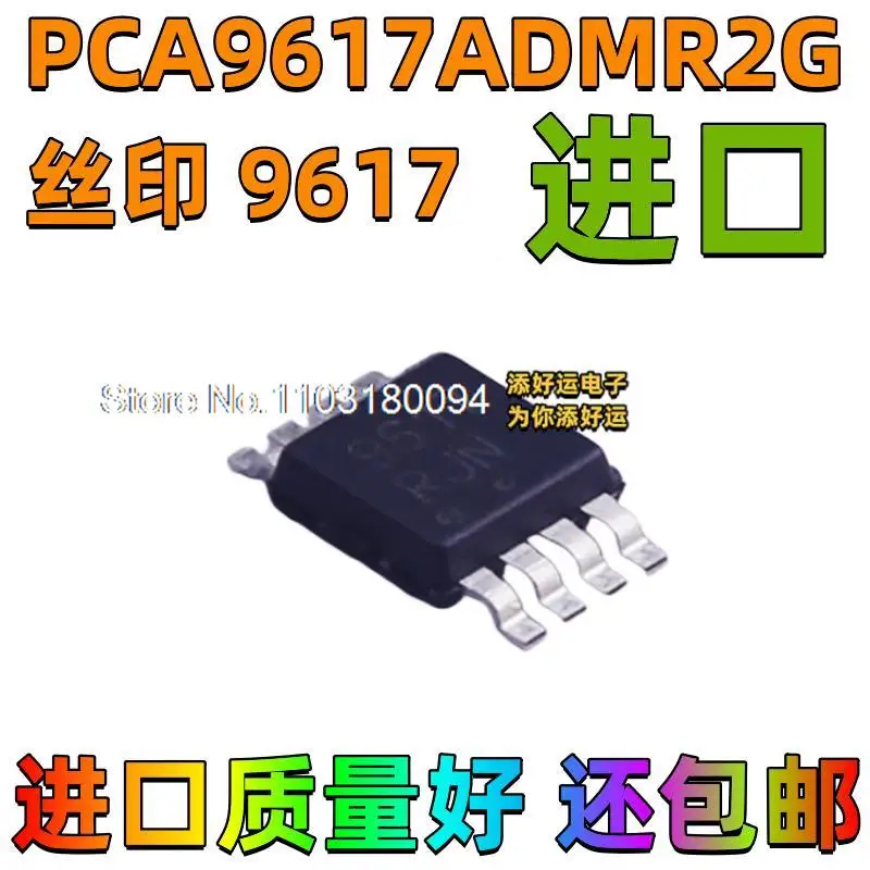 

5 шт./партия PCA9617ADMR2G 9617TSSOP