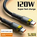 120W gold 1.5m
