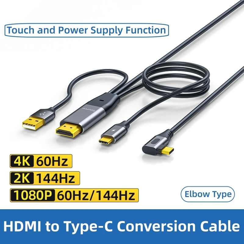 HDMI to Type-C Cable with Power Supply and Touch 4K60Hz HD Video for PS5  Switch Host Connection Portable Screen Digital Screen