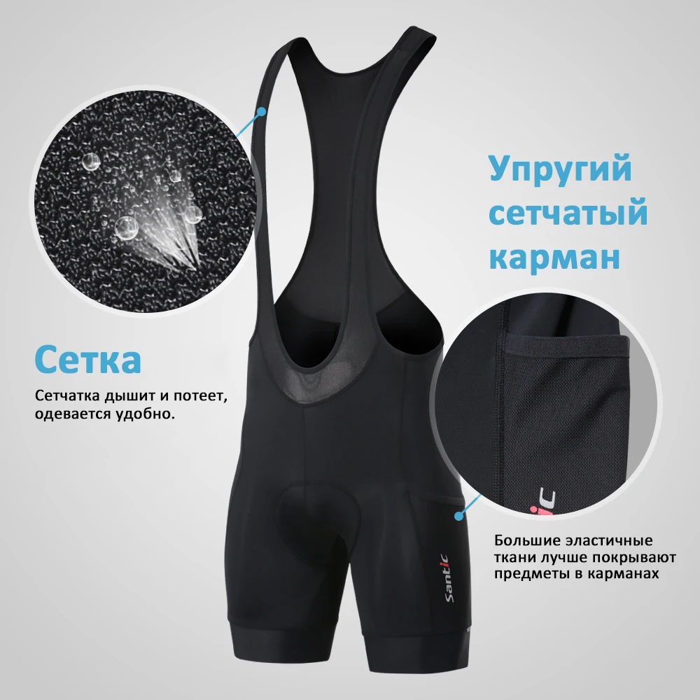 Santic Men Cycling Bib Shorts 4D Padded MTB Biker Riding Clohes - Main Image
