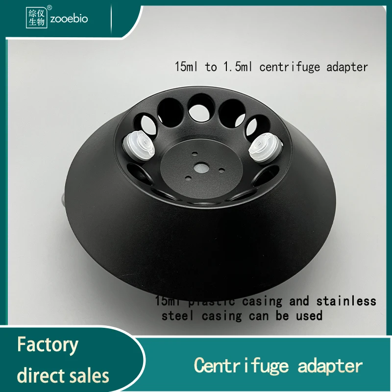 15ml centrifuge adapter 15ml to 1.5ml/5ml plastic with stainless steel sleeve converter