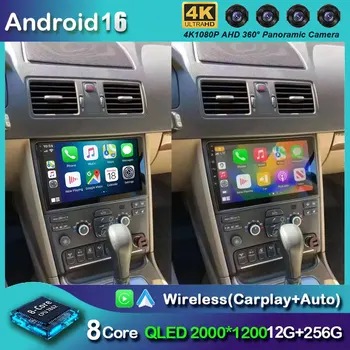 Android 15 para Volvo XC90 2004-2014 Radio de coche reproductor de vídeo Multimedia navegación estéreo GPS Octa Core 2 Din 360 cámara 5G WIFE 1