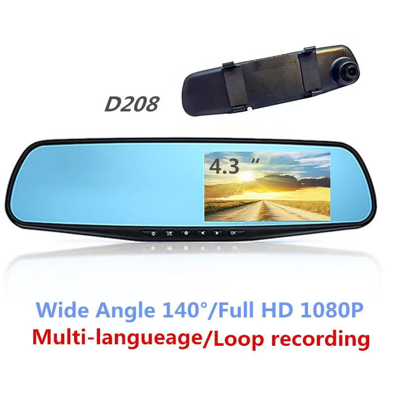 4.3-Inch Driving Recorder HD Dual Lens Car Rearview Mirror Double Recording Reversing Image Dvr