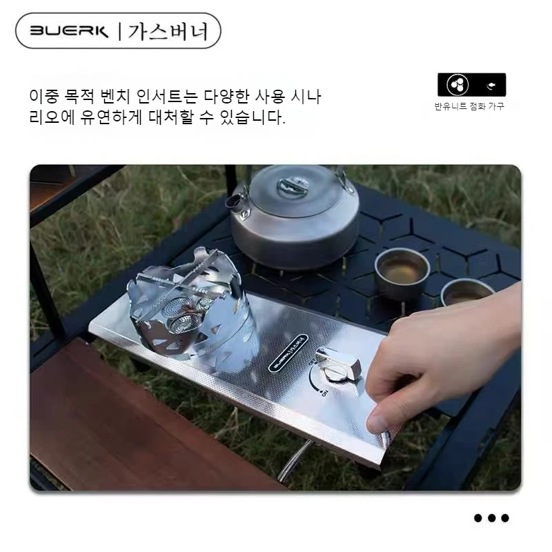 IGTテーブル+拡張部品+ガスコンロ IGTテーブル+拡張部品+ガスコンロ IGTテーブル+拡張部品+