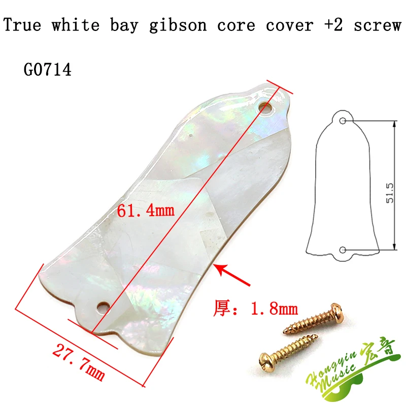 White shellfishG0714