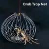 Fishing Net Cage Universal Automatic Open Closing Wire Fish Crab Trap Net Steel Wire for Saltwater Outdoor Fishing Accessories 4