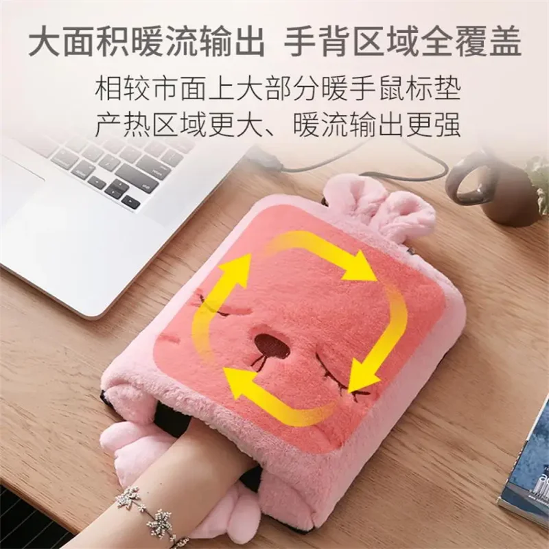 USB Hand Warmer Heated Mouse Mat Office Supplies Warmer Winter Warm Mouse Pad Hand Heating Cover Soft Plush