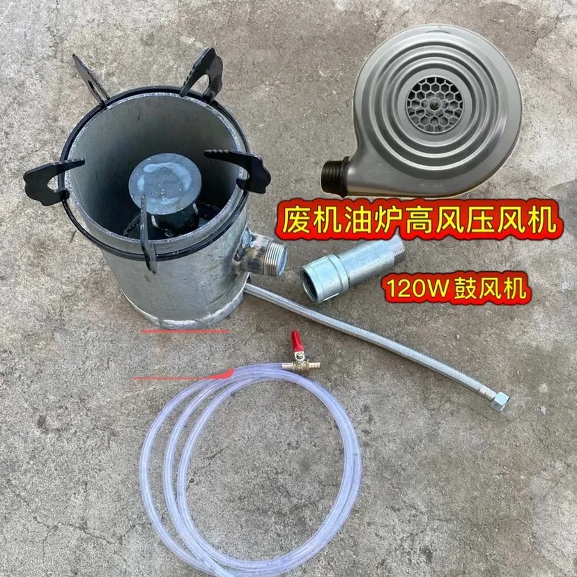 Household Waste Oil Burner Stove Outdoor Cooking Heating Stoves Used Engine  Oil Burning Tools - AliExpress