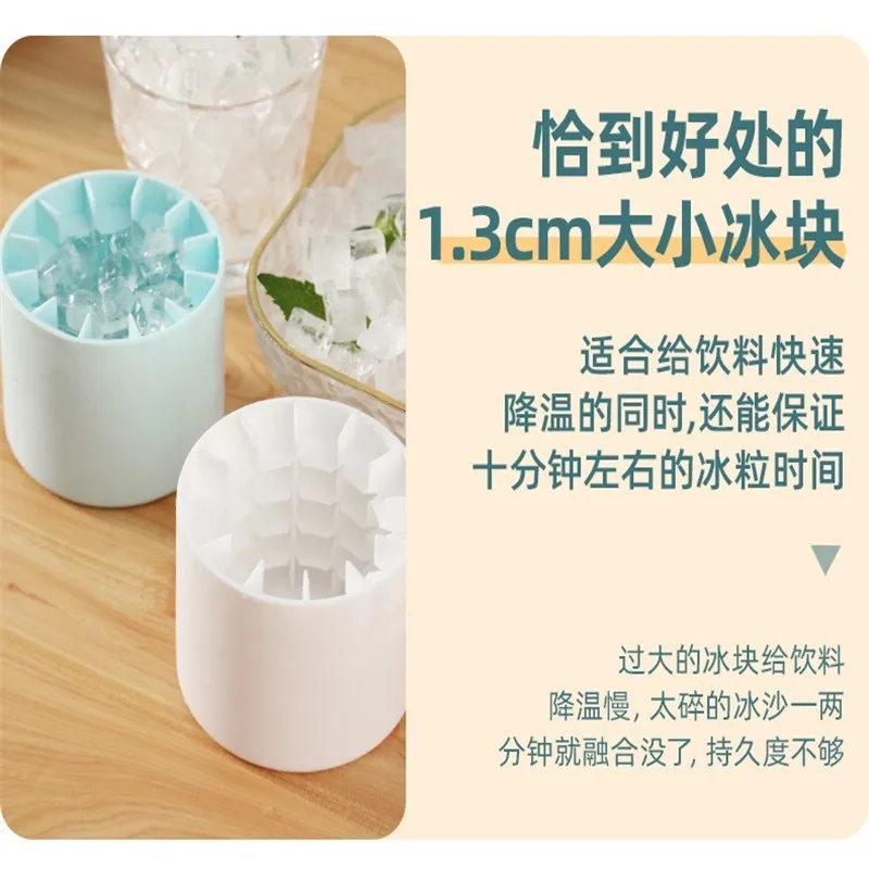 https://ae01.alicdn.com/kf/S47576ea6846446f795f62ede31c19590K/1pc-Silicone-Ice-Bucket-Cup-Mold-Ice-Cubes-Tray-Food-Grade-Quickly-Freeze-Creative-Design-Frozen.jpg