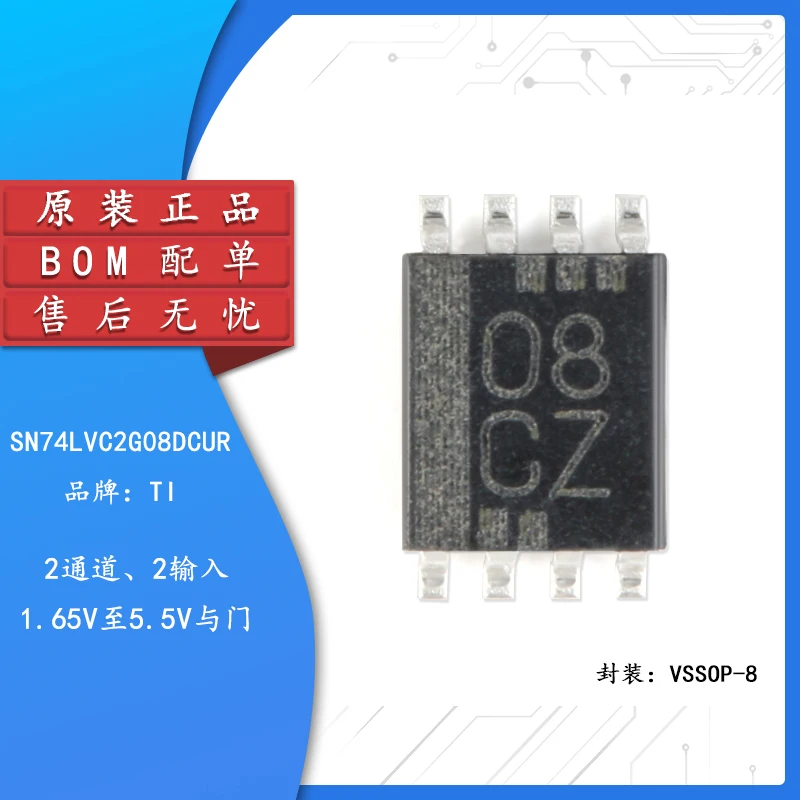 

10pcs Original authentic SN74LVC2G08DCUR VSSOP-8 dual-way 2 input positive and gate logic chip