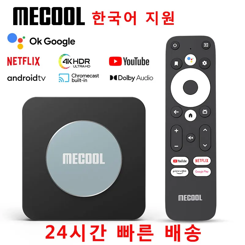 Spina Coreana Mecool Km2 Plus Tv Box Android Smart Set Top Box Amlogic S905X4 Chrome Cast 4K Dolby Youtube Netflix Szbox Console