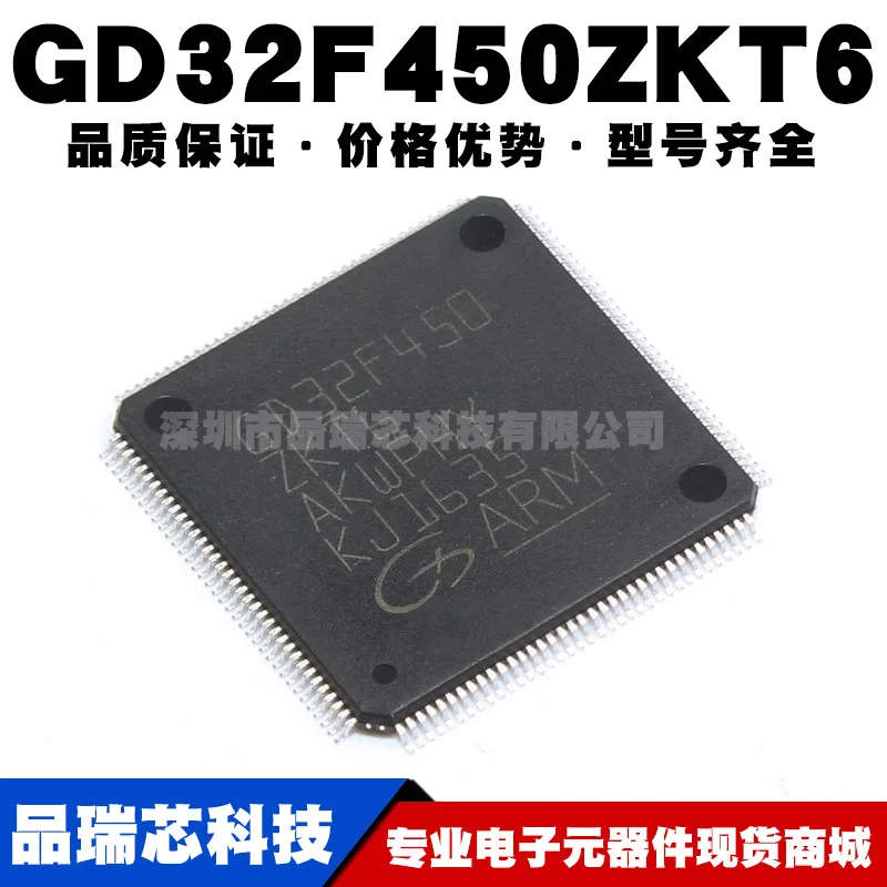 

GD32F450ZKT6 Package LQFP144 New original genuine 32-bit microcontroller IC chip MCU microcontroller chip