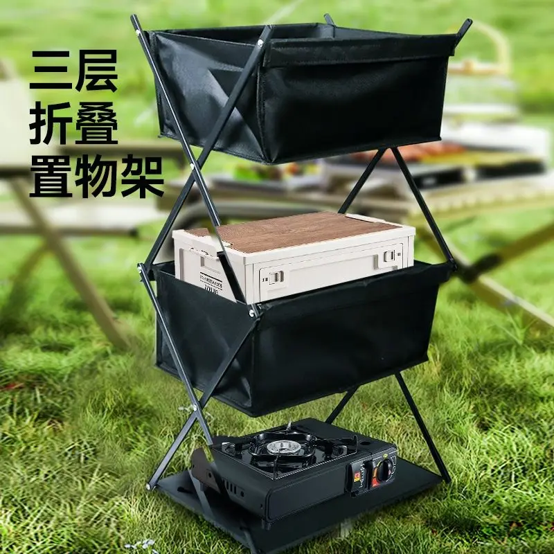 Outdoor Blackened Aluminum Alloy Storage Rack, Deformable Folding Table, Multifunctional Camping, Portable Dual-use