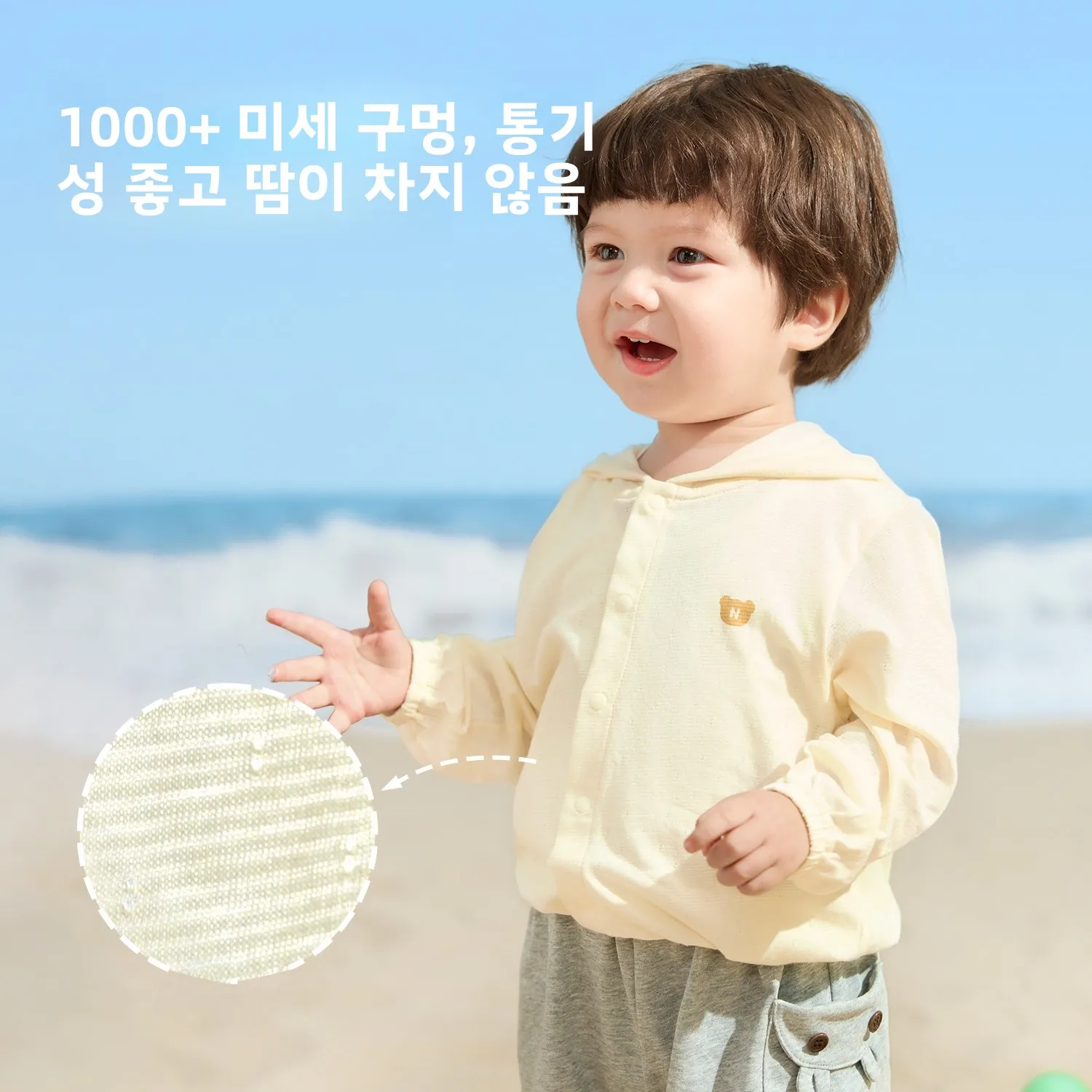 통기성 좋은 대나무 면 소재 옷, 용 자외선 차단복, 봄 여름 모기 방지 아우터웨어 (용)